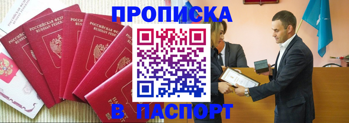 регистрация для школы в Агрызе